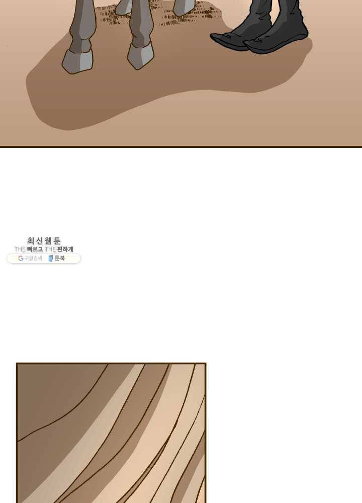 프린세스_031화 15