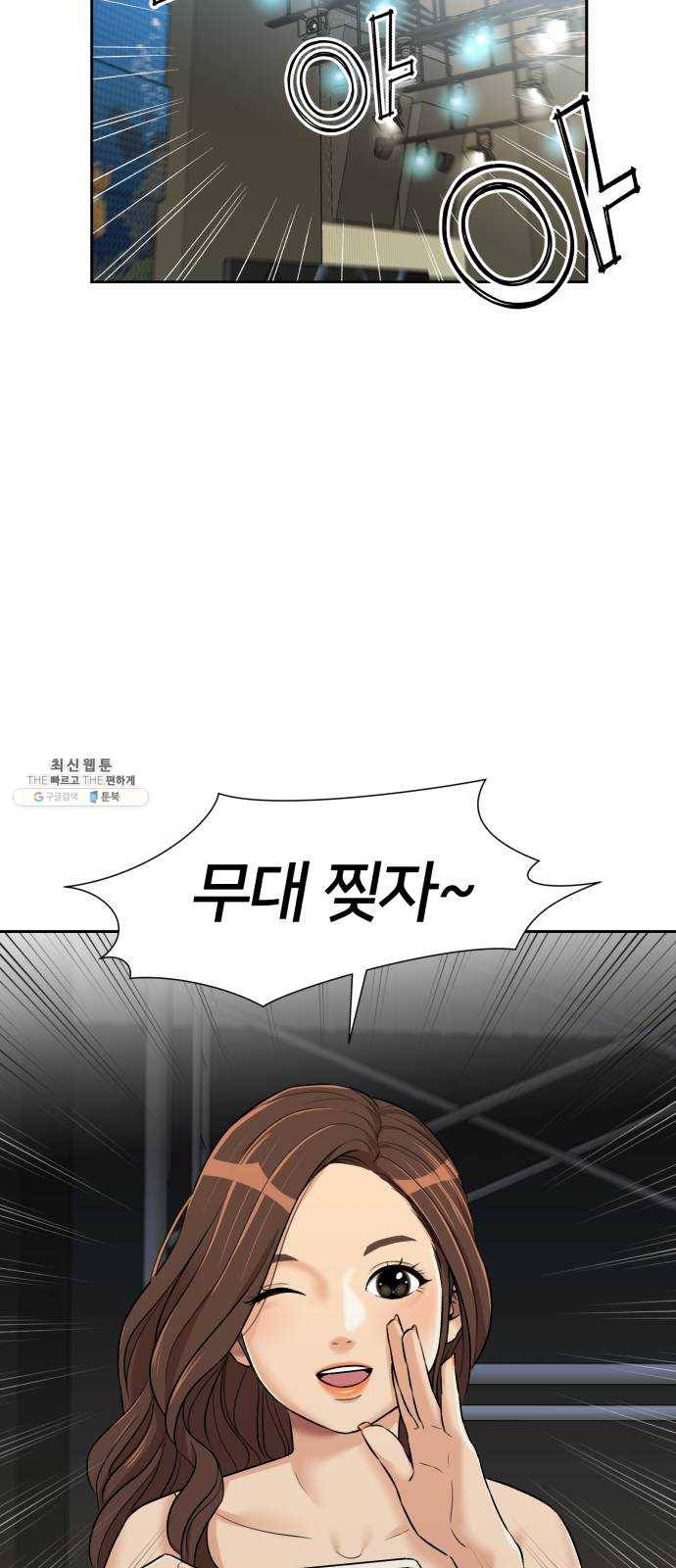 얼굴천재 시즌2 28화 인어의 진주 (6) 2