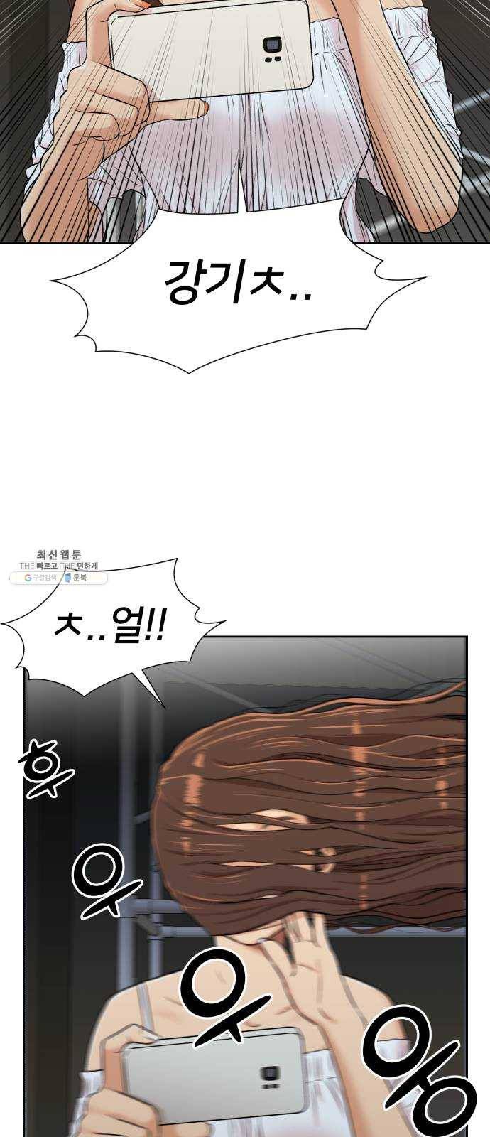 얼굴천재 시즌2 28화 인어의 진주 (6) 3