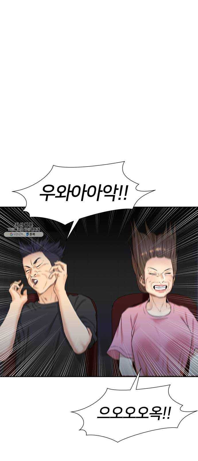 얼굴천재 시즌2 28화 인어의 진주 (6) 5