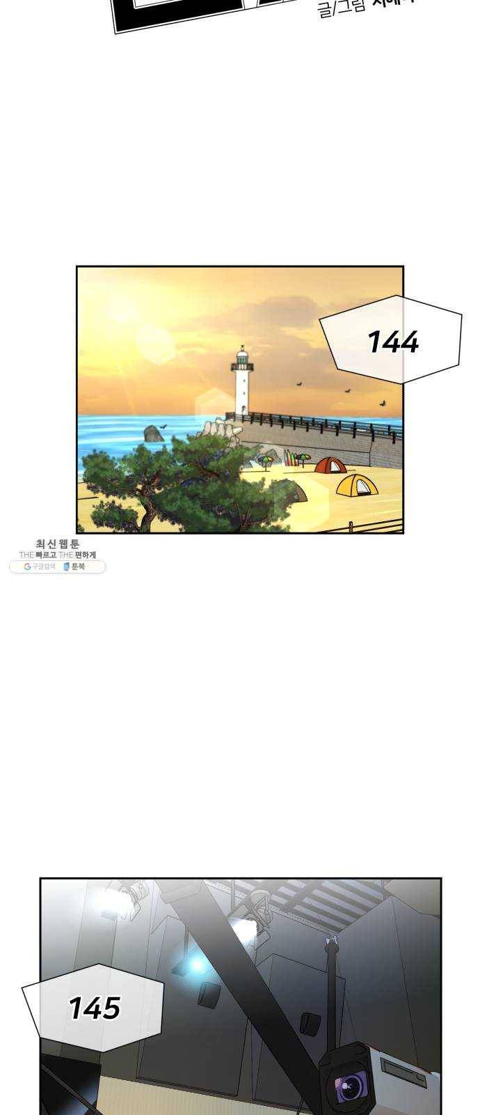 얼굴천재 시즌2 28화 인어의 진주 (6) 17
