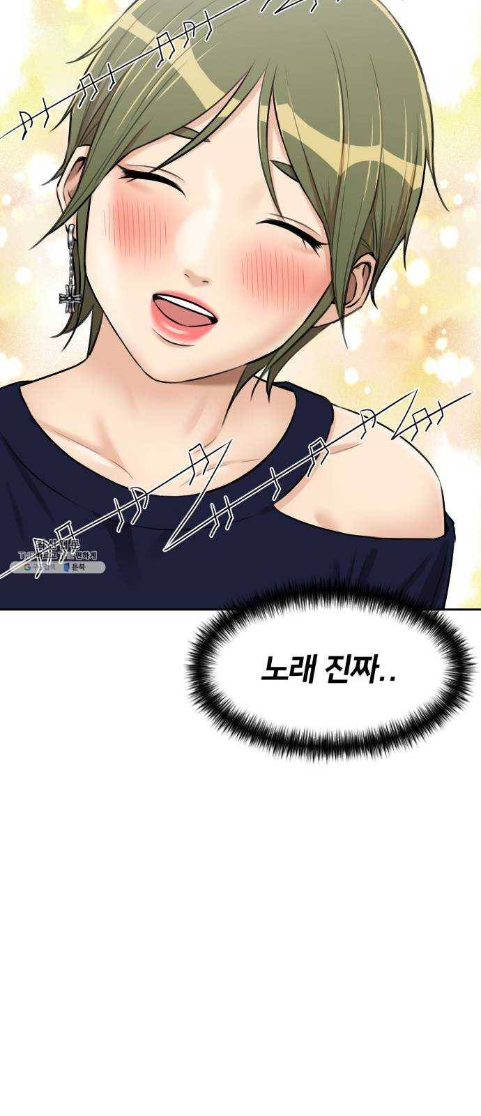 얼굴천재 시즌2 28화 인어의 진주 (6) 52