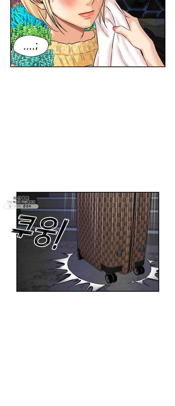 얼굴천재 시즌2 28화 인어의 진주 (6) 64