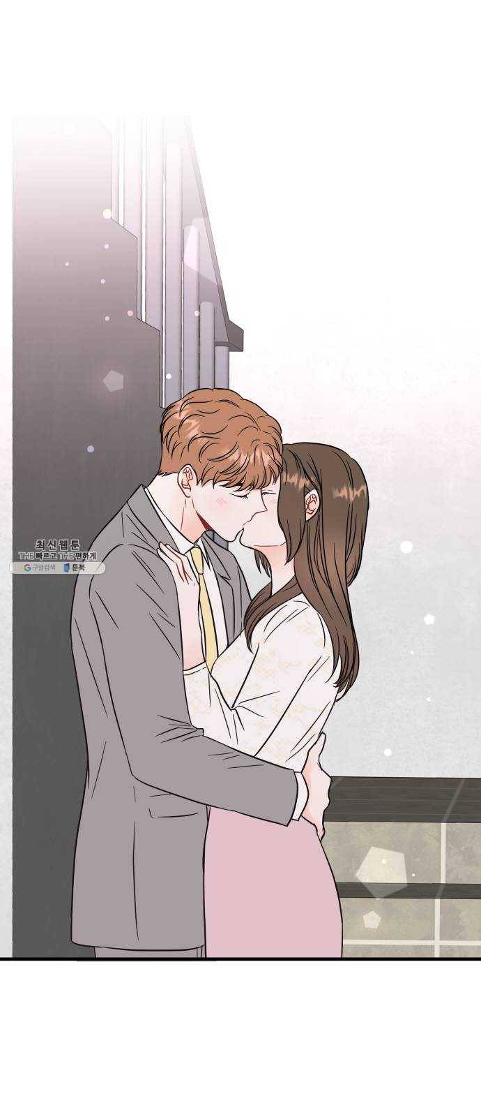 인터셉트 48화 5