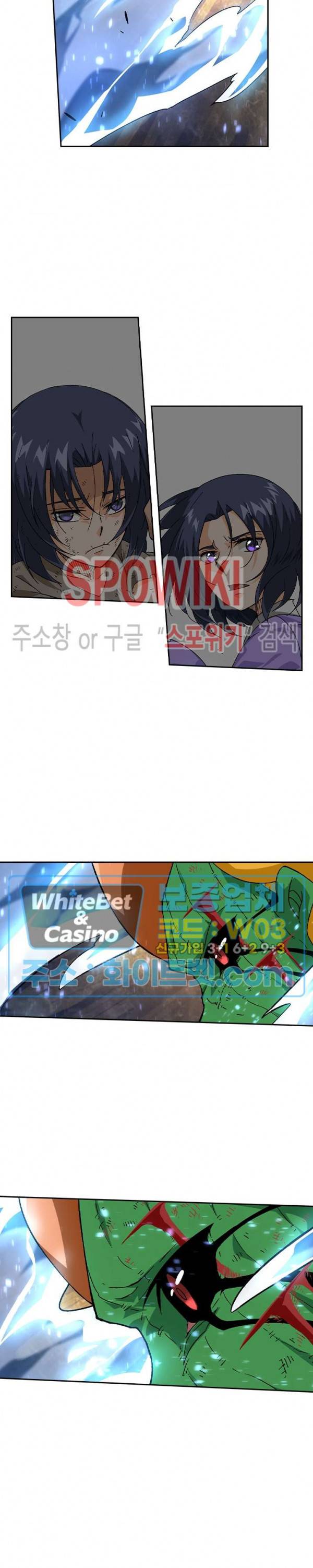 무권 215화 8