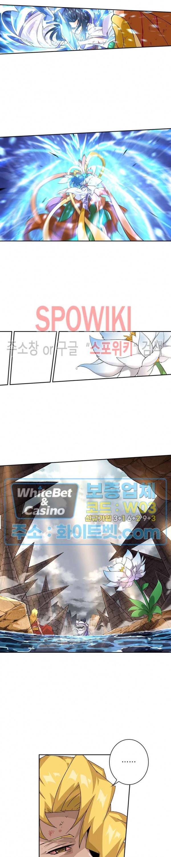 무권 215화 9