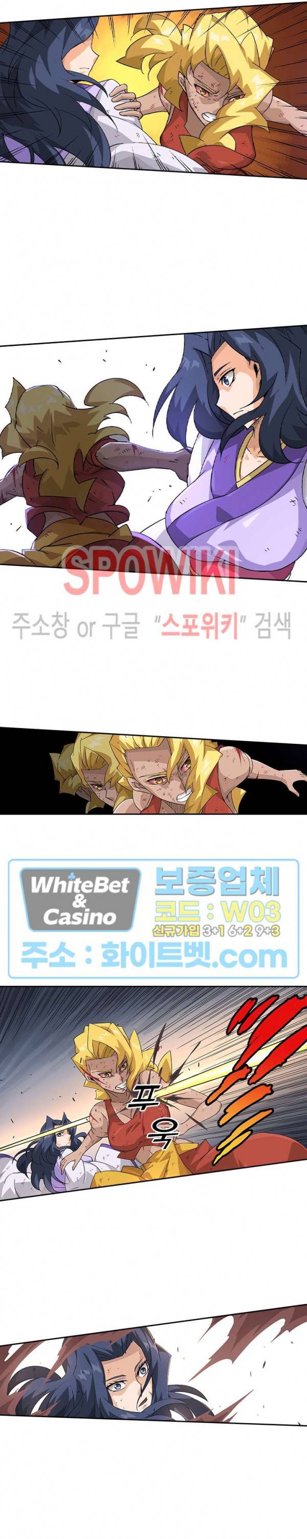 무권 215화 14