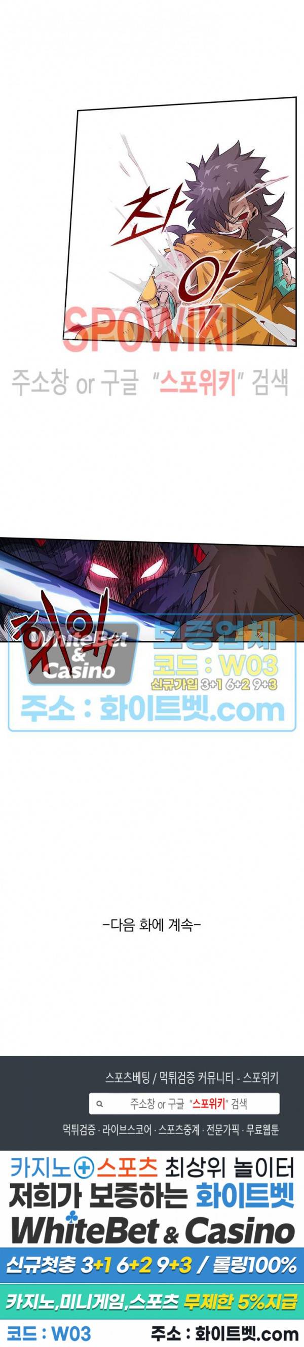 무권 215화 16