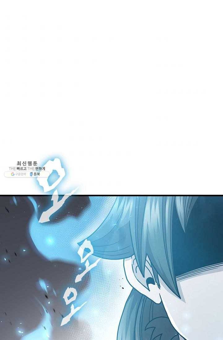 신수제일검 41화 1