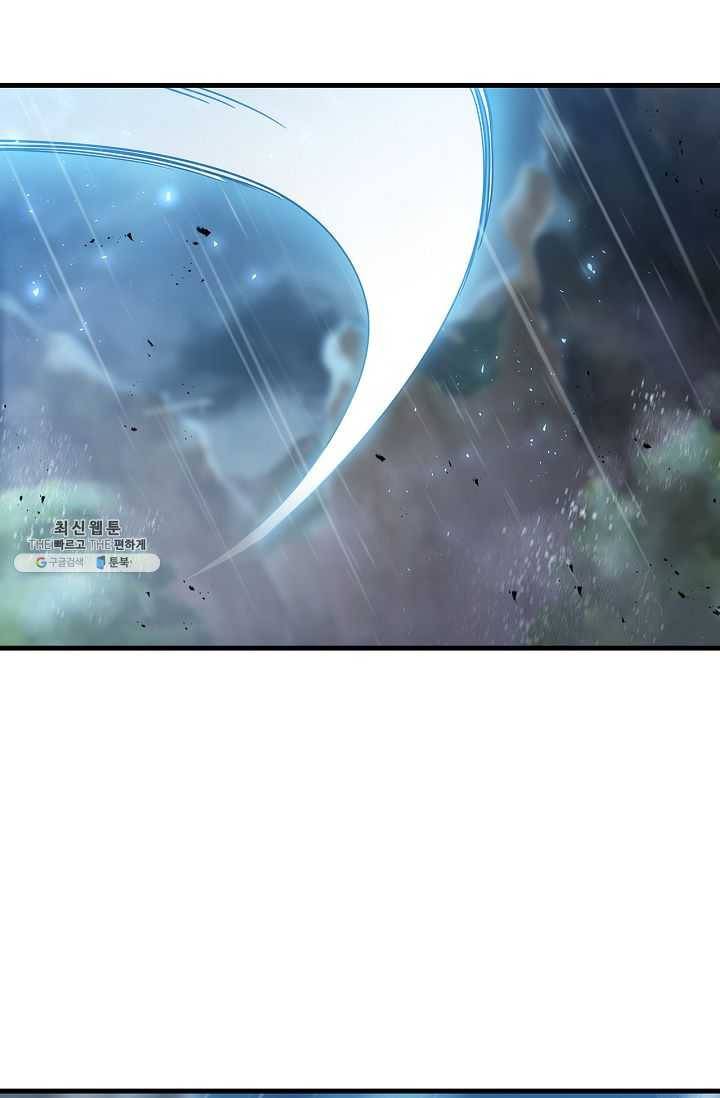 신수제일검 41화 17