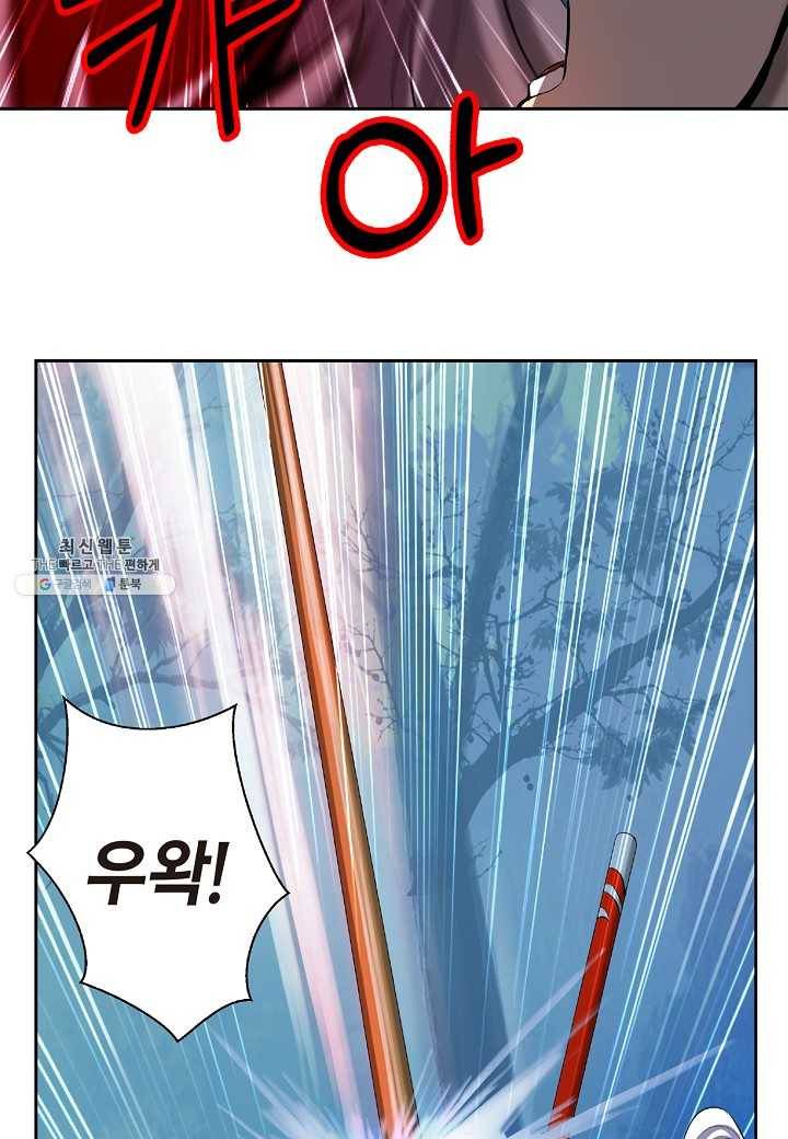 낭선기환담 23화 9