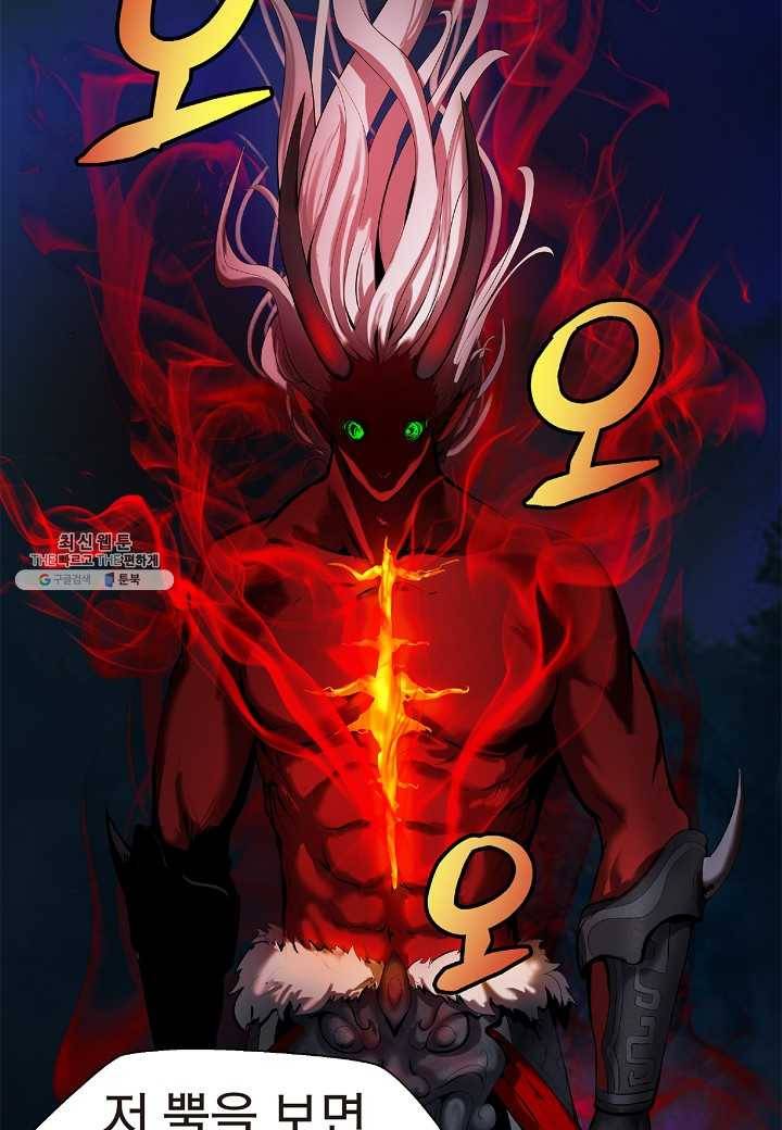 낭선기환담 23화 20