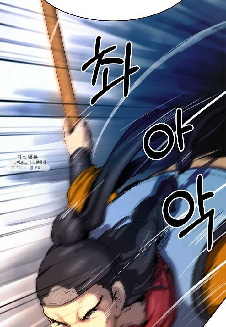 낭선기환담 23화 24