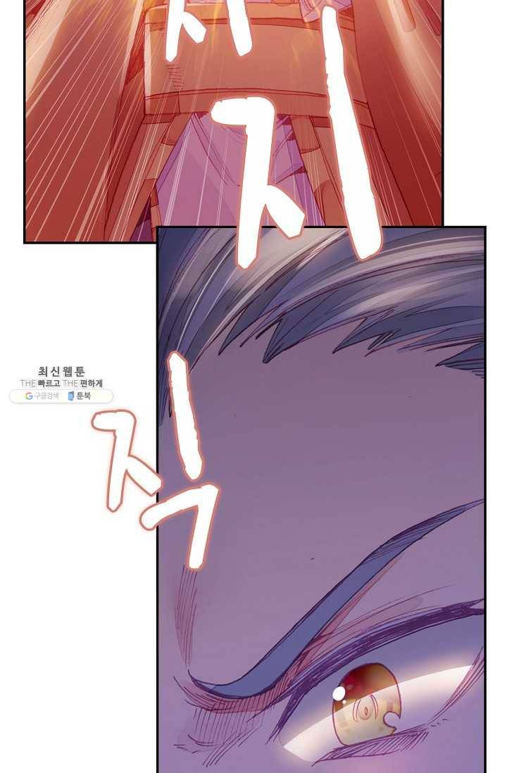 사신 영웅전: 바보 마법사 영웅이 되다 151화 41