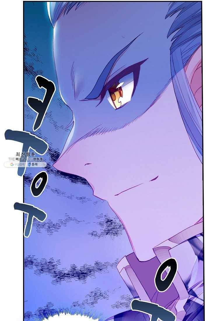 사신 영웅전: 바보 마법사 영웅이 되다 151화 47