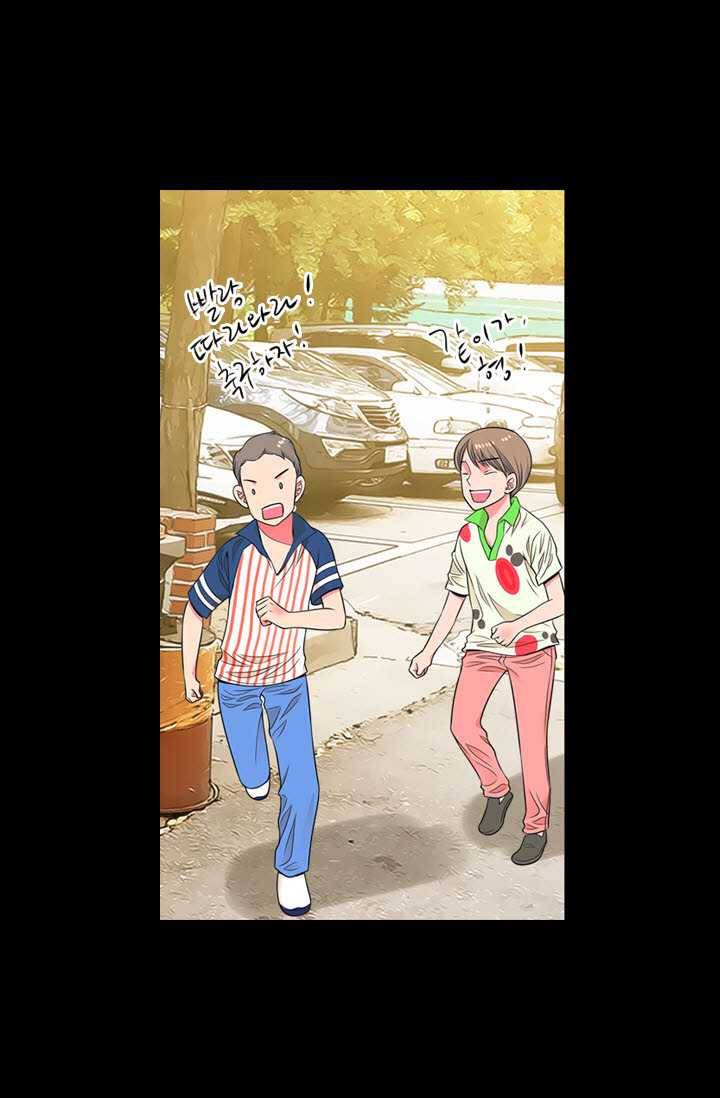 남친 있음 시즌3 24화 2