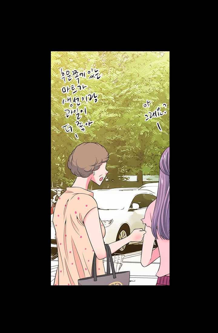 남친 있음 시즌3 24화 3