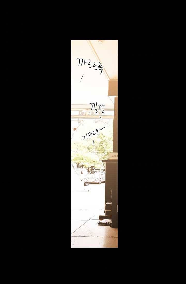 남친 있음 시즌3 24화 4