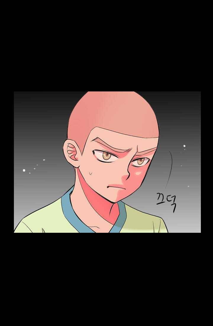 남친 있음 시즌3 24화 11