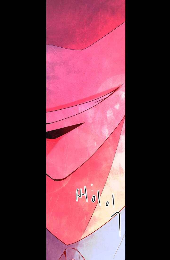 남친 있음 시즌3 24화 12