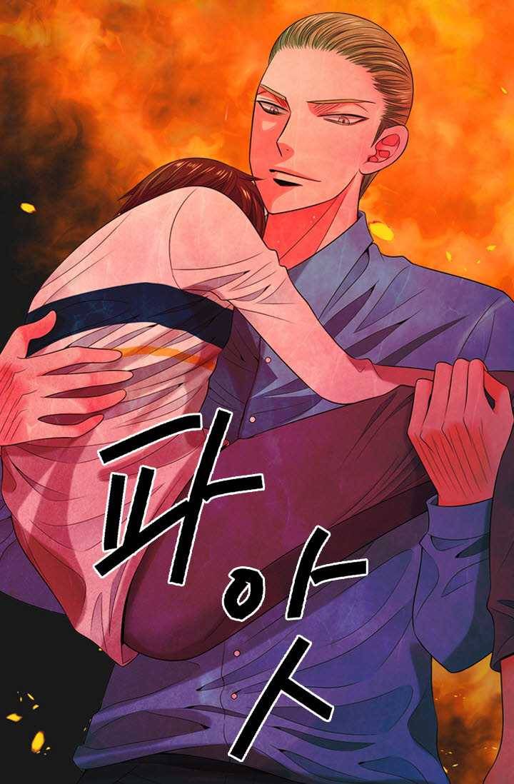 남친 있음 시즌3 24화 15
