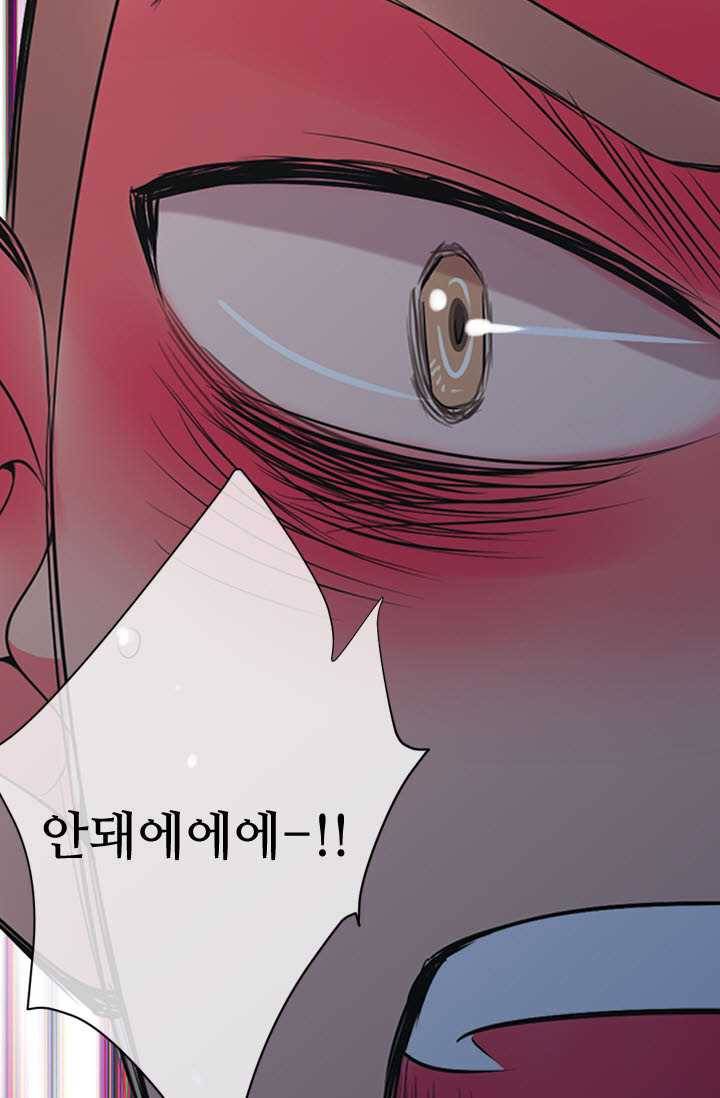 남친 있음 시즌3 24화 16