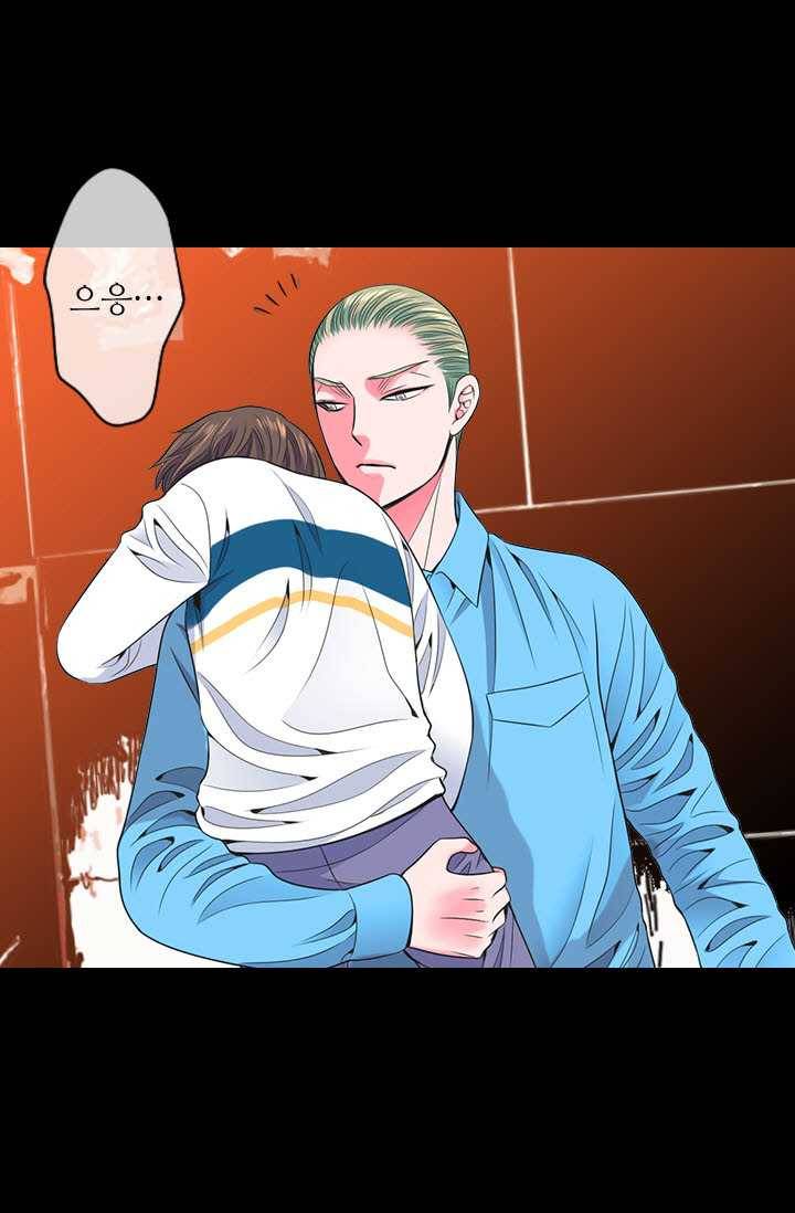 남친 있음 시즌3 24화 23