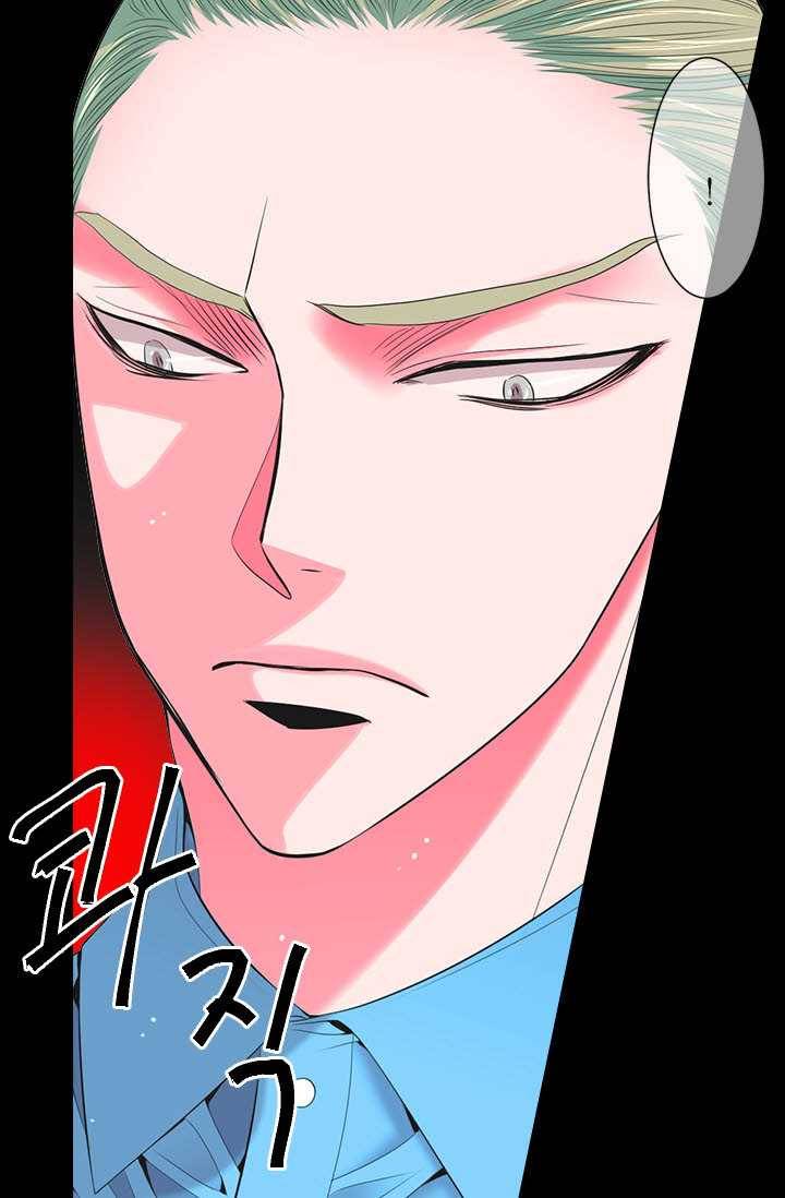 남친 있음 시즌3 24화 26