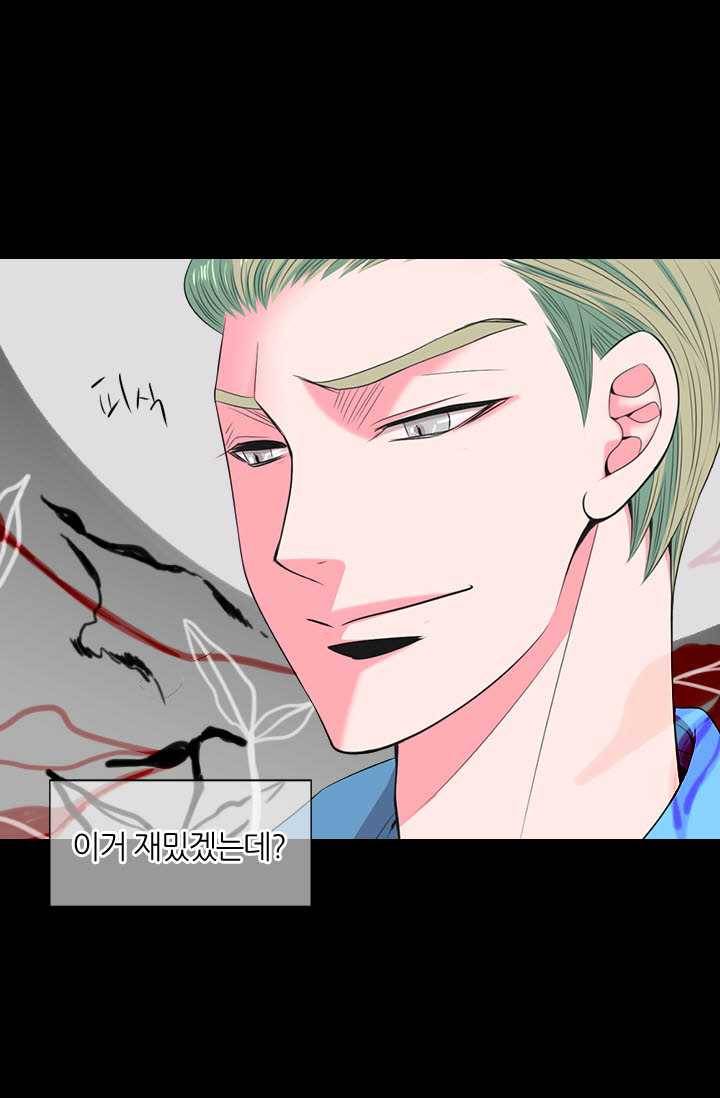 남친 있음 시즌3 24화 36