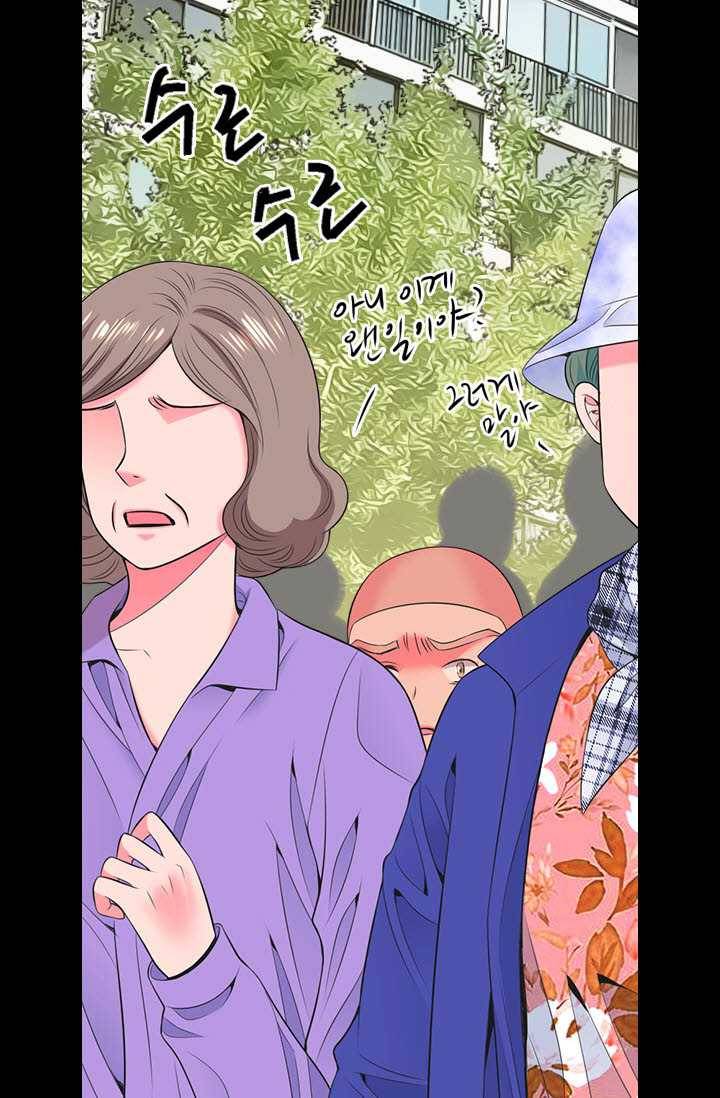 남친 있음 시즌3 24화 49