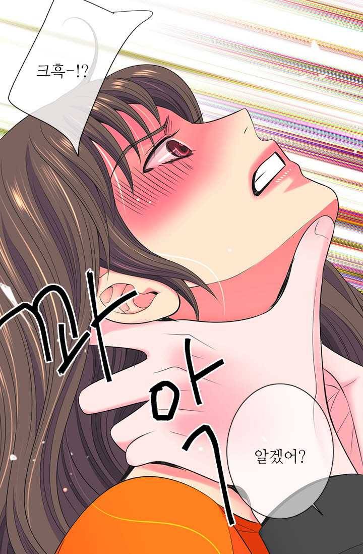남친 있음 시즌3 24화 57
