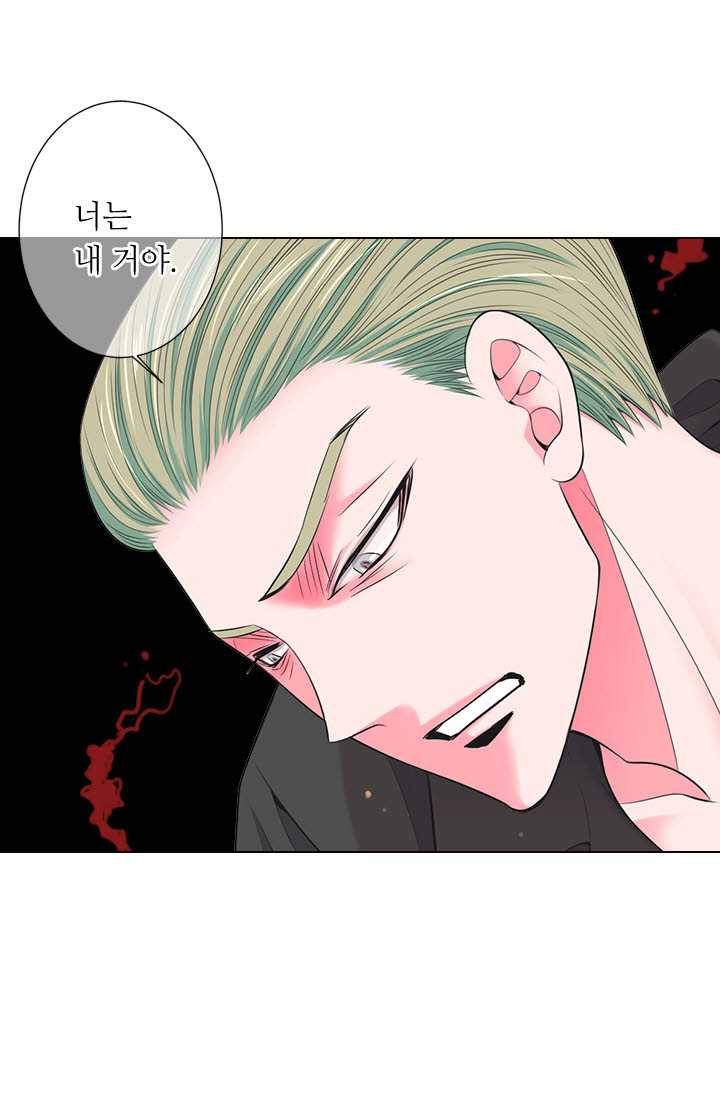 남친 있음 시즌3 24화 58