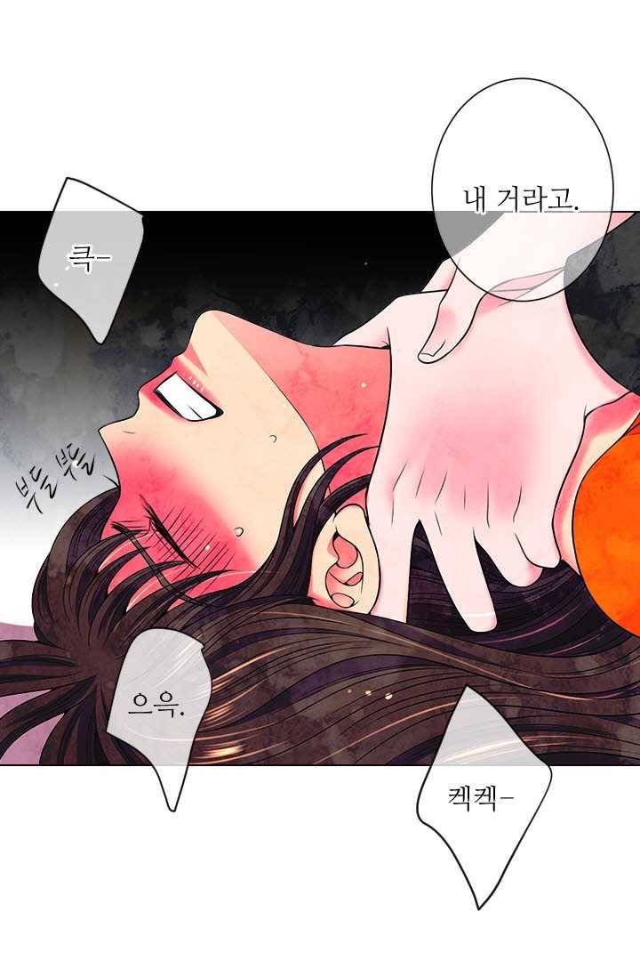 남친 있음 시즌3 24화 59