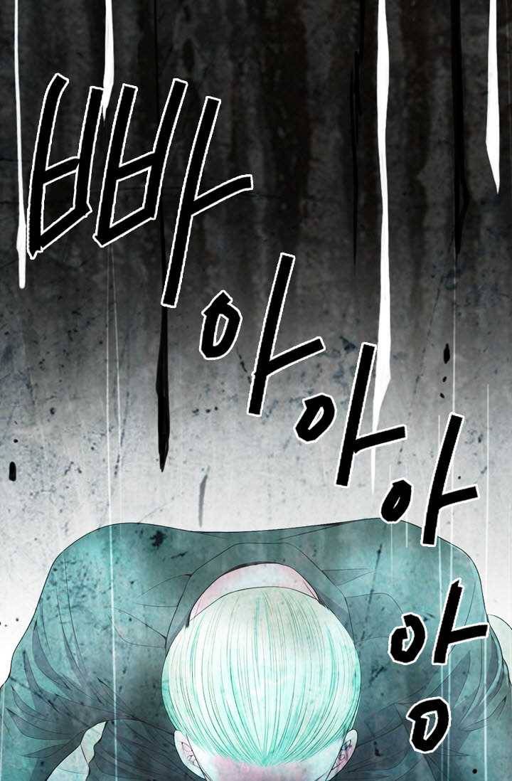 남친 있음 시즌3 24화 63