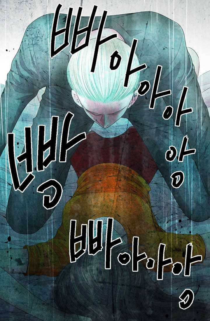 남친 있음 시즌3 24화 64