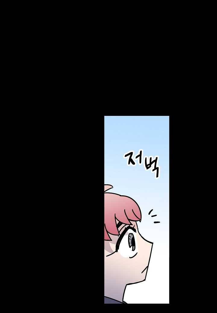 도덕과부도 46화 3
