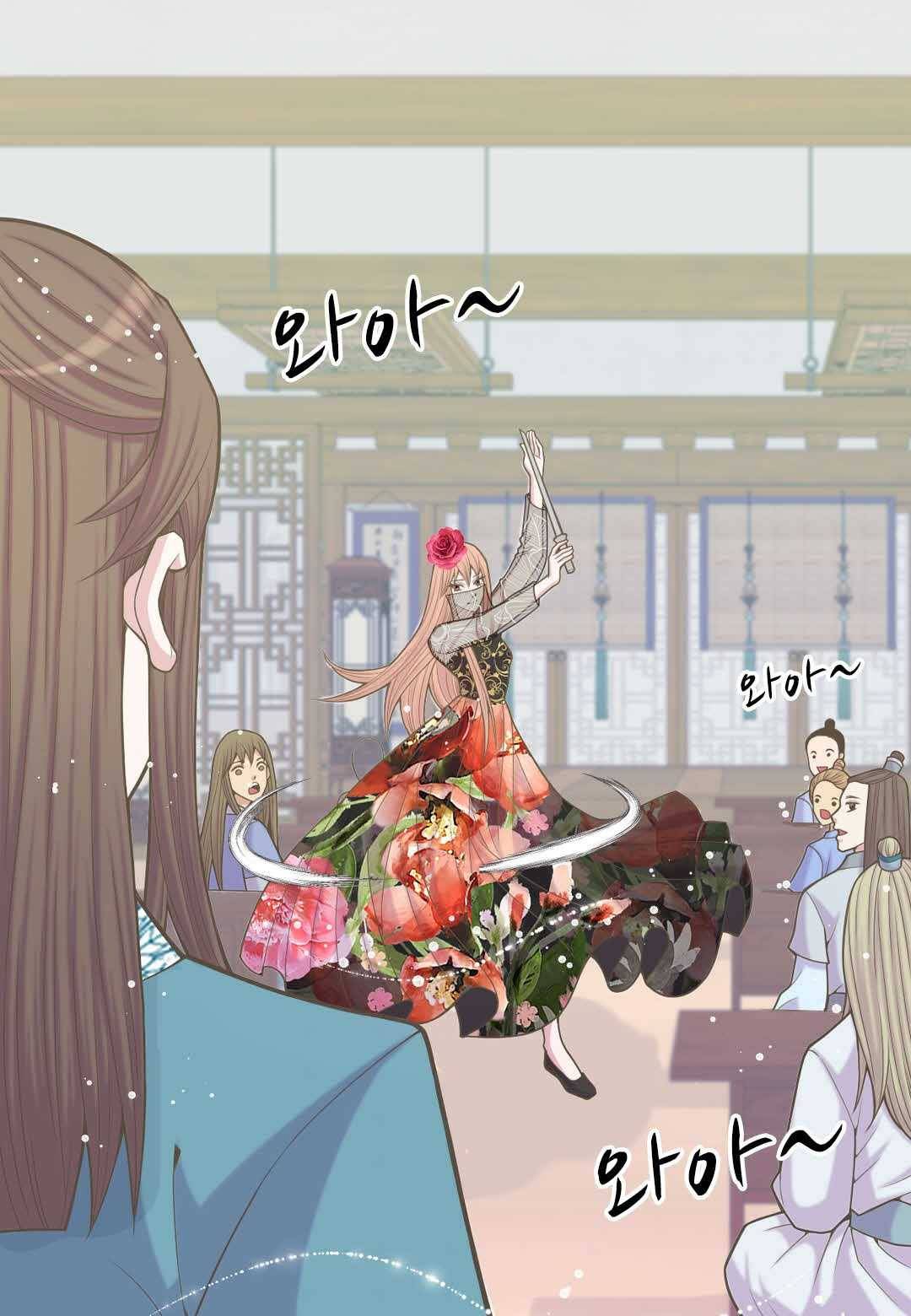 심장은 없지만 너를 사랑해 32화 8