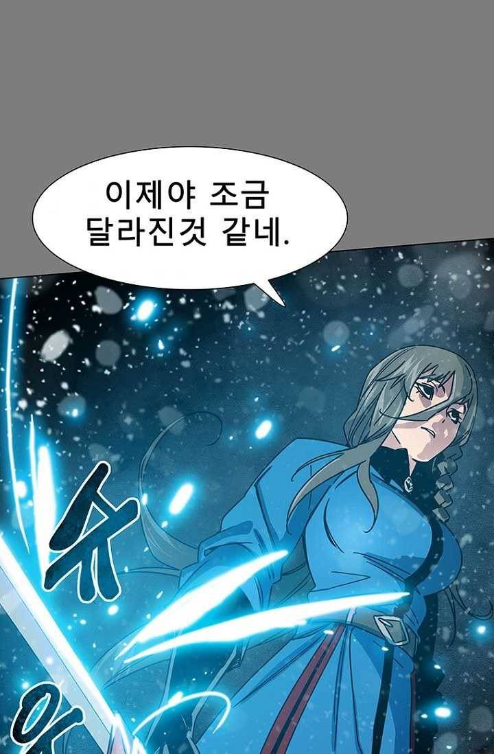 트러블30화 1
