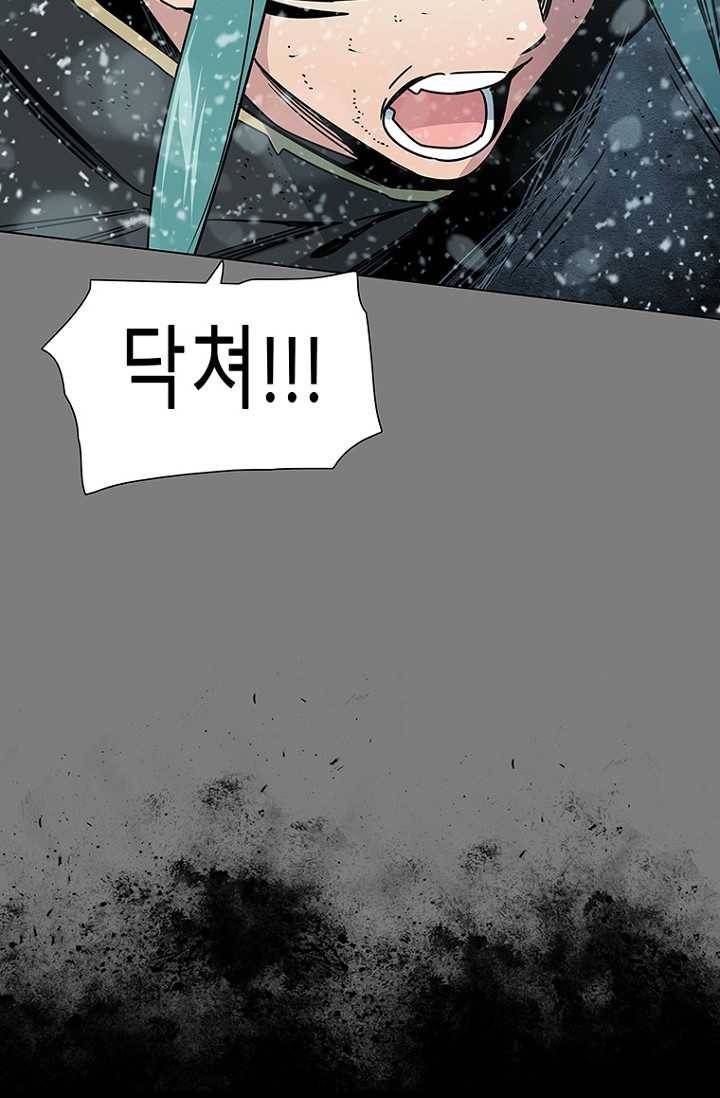 트러블30화 5