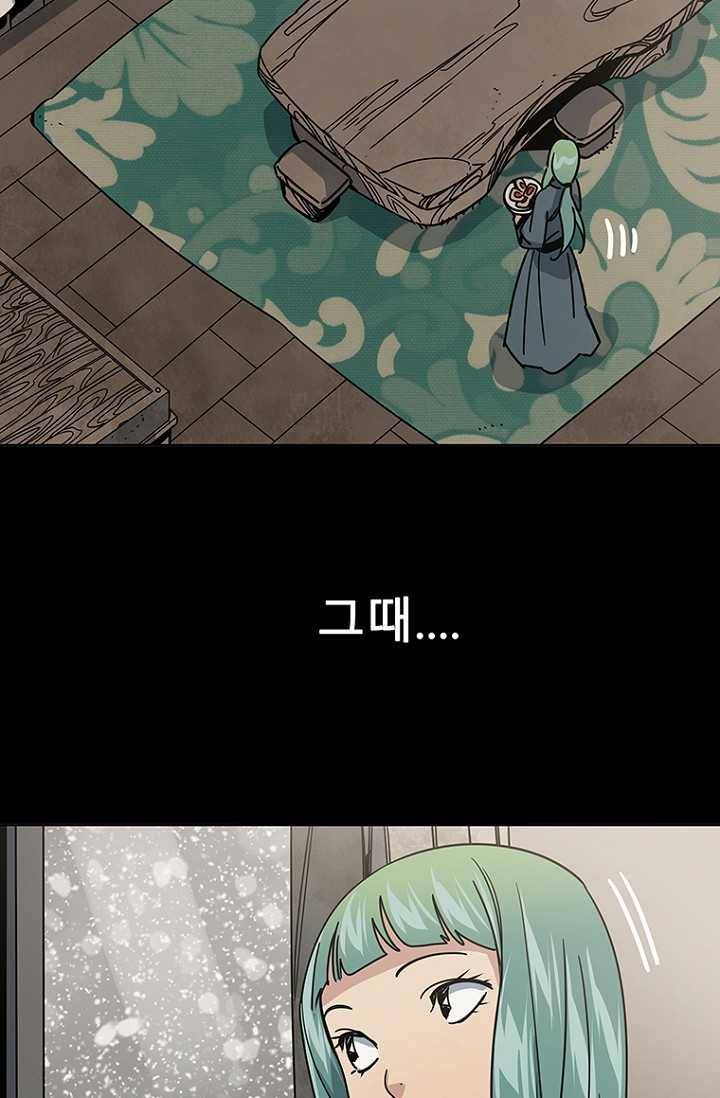 트러블30화 7