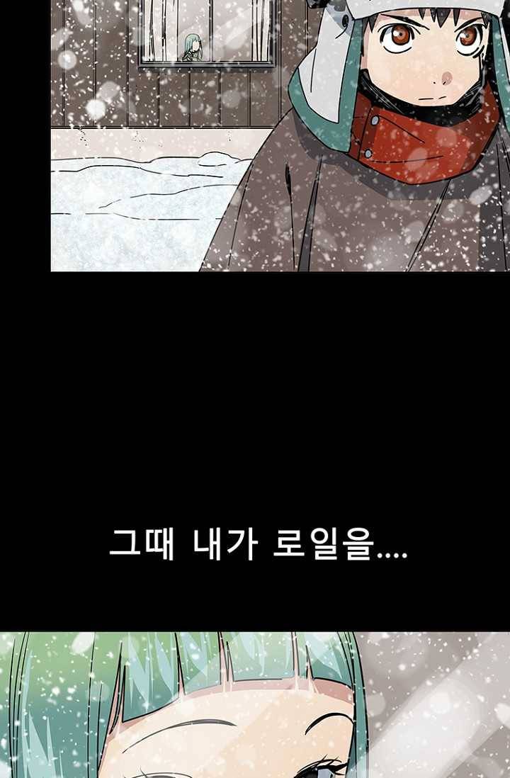 트러블30화 9