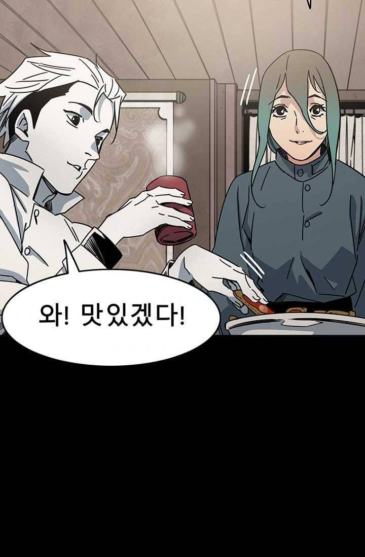 트러블30화 11