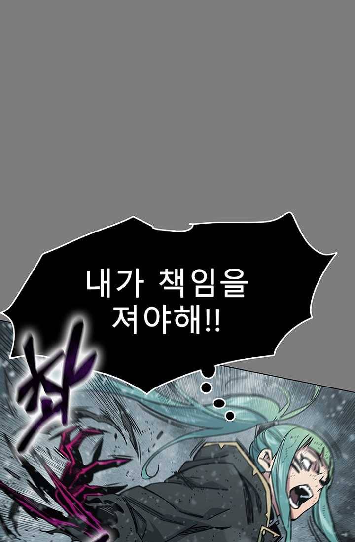 트러블30화 17