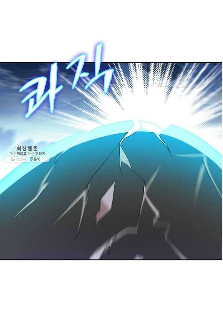 이과로 하드캐리 13화 1