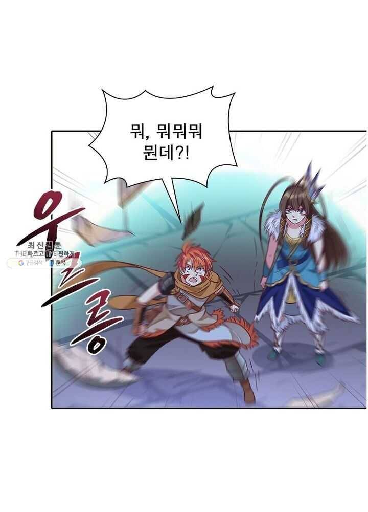 이과로 하드캐리 13화 2