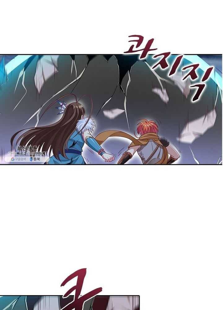 이과로 하드캐리 13화 3