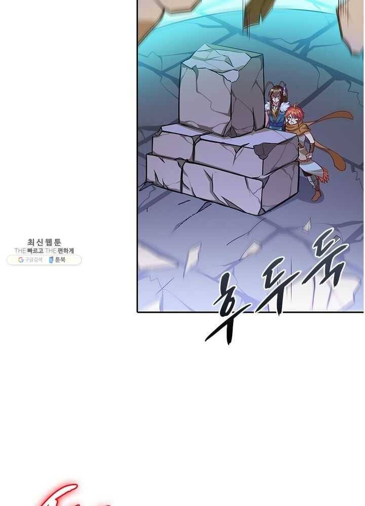 이과로 하드캐리 13화 5