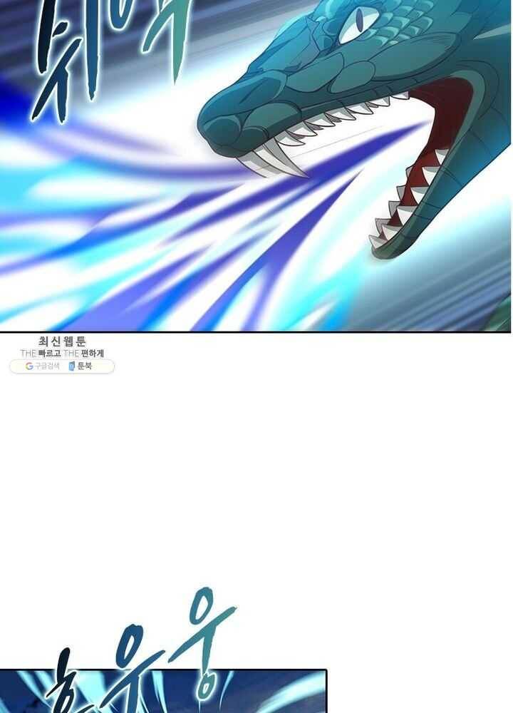 이과로 하드캐리 13화 8