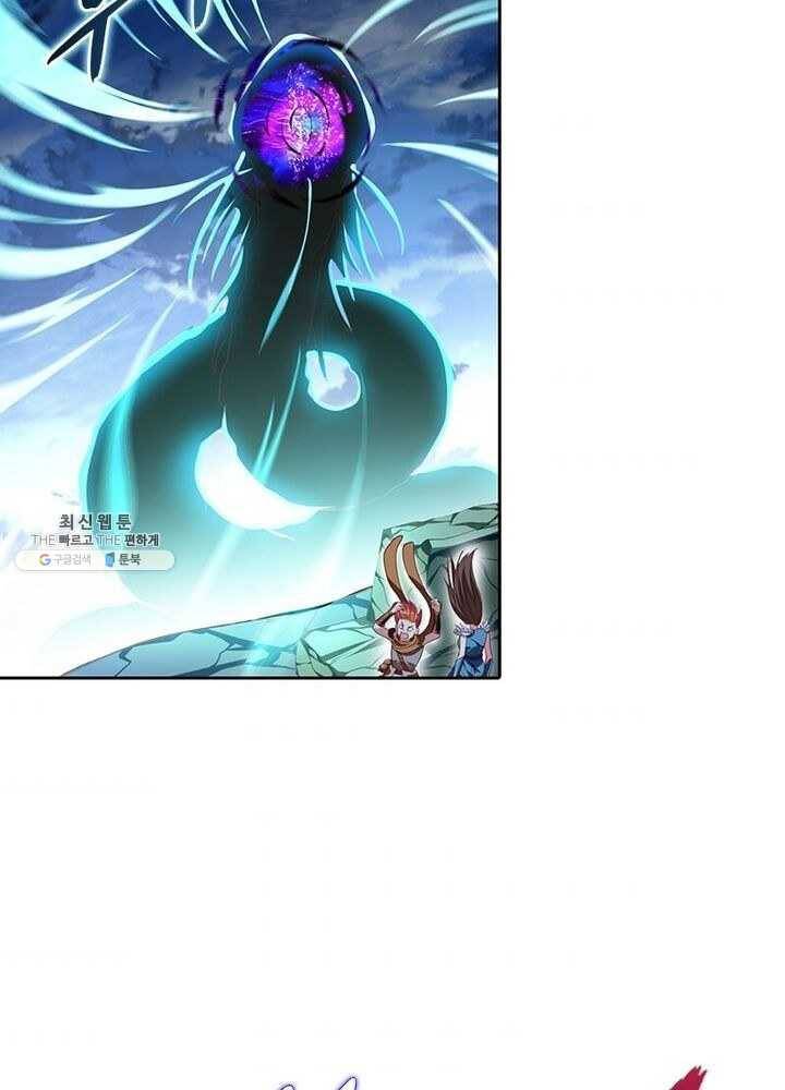 이과로 하드캐리 13화 9