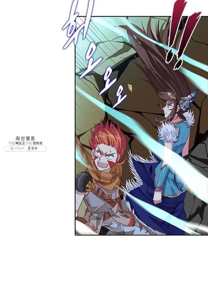 이과로 하드캐리 13화 10